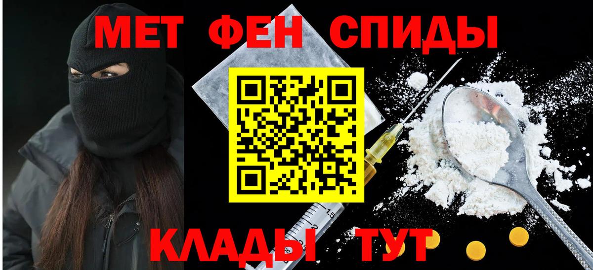 Amphetamine Premium Советск
