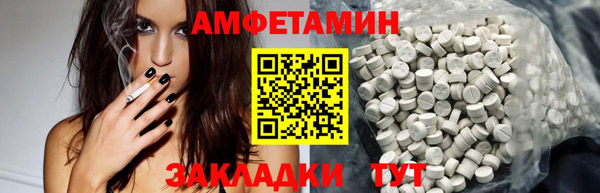 Alpha-PVP СК   МДМА  Вход с VPN  Бошки Шишки  Советск  ГАШ  Метамфетамин  Канабис  МЕФ кристаллы  КОКАИН  Лсд 25  Кетамин  НБОМе 