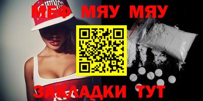 метамфетамин Пенза