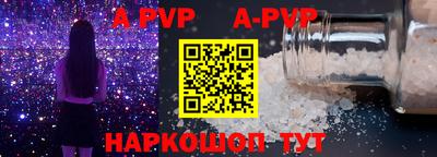 первитин Пугачёв