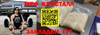 метамфетамин Пенза