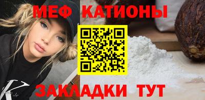 метамфетамин Пенза