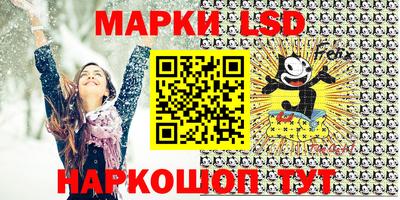 каннабис Пушкино