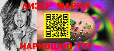 гашишное масло Партизанск