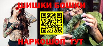 гашишное масло Партизанск