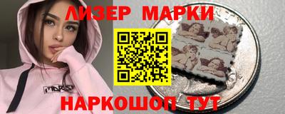 гашишное масло Партизанск