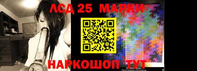 гашишное масло Партизанск