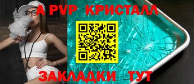 первитин Пугачёв