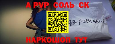 каннабис Пушкино