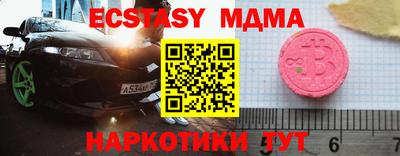 метамфетамин Пенза
