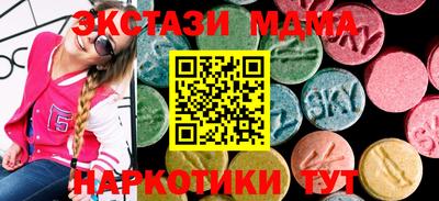каннабис Пушкино