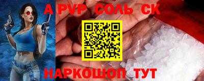 каннабис Пушкино