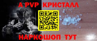 гашишное масло Партизанск