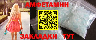 метамфетамин Пенза