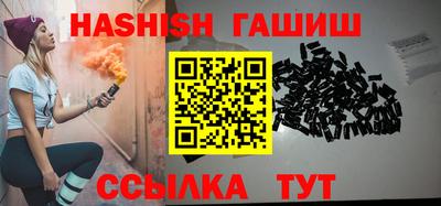 каннабис Пушкино