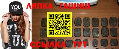метамфетамин Пенза