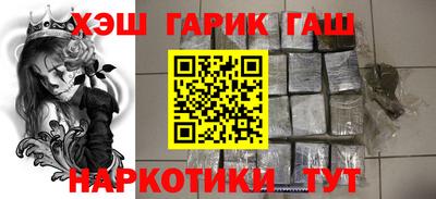 каннабис Пушкино
