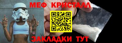 mix Первоуральск