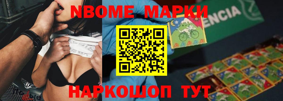 Лсд 25 экстази ecstasy  Лсд 25 экстази кислота  LSD-25 экстази  Вход с VPN  Советск 