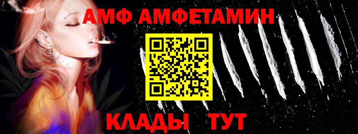 Метамфетамин кристалл  Метамфетамин кристалл  Советск  Вход с VPN 