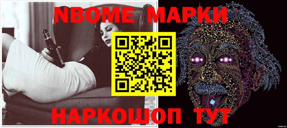 Наркотические марки 1,5мг  Наркотические марки 1,5мг  Советск  Вход с VPN 