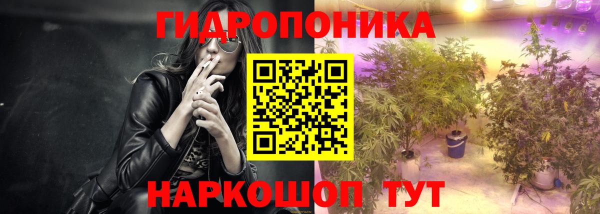 Советск  Каннабис семена  МАРИХУАНА VHQ  Каннабис Ganja  Вход с VPN  Марихуана White Widow 